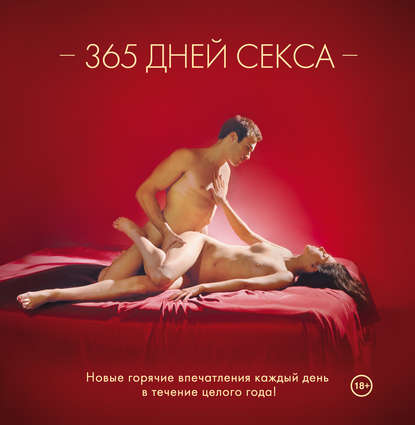 Секс фото и видео Лизы Василенко