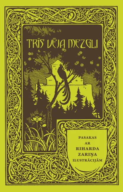 Обложка книги Trīs vēja mezgli, Народное творчество (Фольклор)
