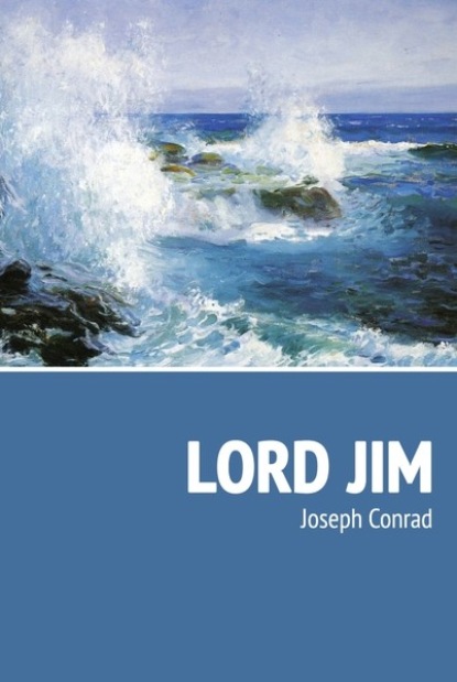 Джозеф Конрад - Lord Jim