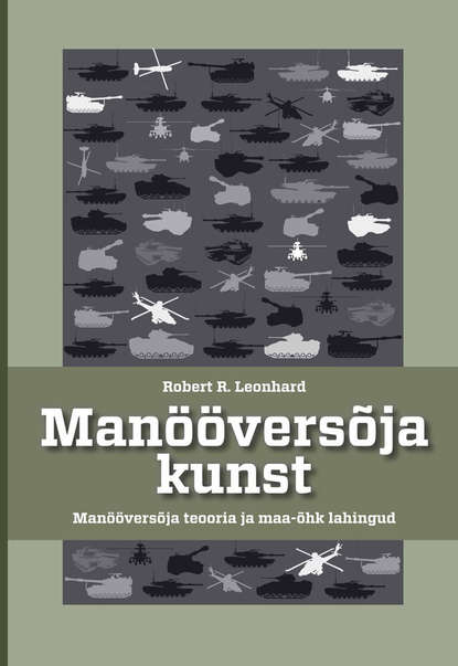

Manööversõja kunst. Manööversõja teooria ja maa-õhk lahingud