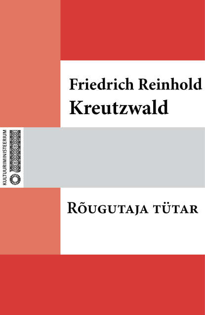 Friedrich Reinhold Kreutzwald - Rõugutaja tütar