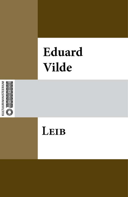 Эдуард Вильде - Leib