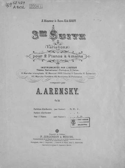 Антон Степанович Аренский — 3-me Suite (Variations) pour 2 Pianos a 4 ms