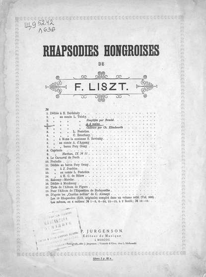 Ференц Лист — 2 Rhapsodie hongroise par F. List, a 4 ms.