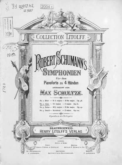 Symphonie N 2, C-dur Шуман Роберт