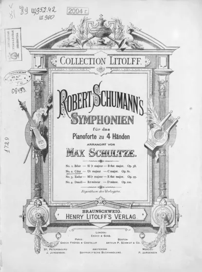 Обложка книги Symphonie N 2, C-dur, Роберт Шуман