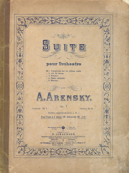 Антон Степанович Аренский — Suite pour orchestre par A. Arensky