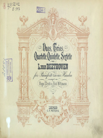 Людвиг ван Бетховен — Quartette v. L. van Beethoven fur Pianoforte zu 4 Hd.