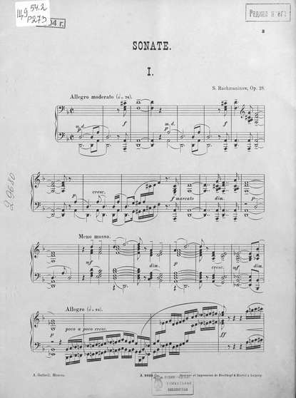 Сергей Рахманинов — Sonate fur Pianoforte von S. Rachmaninow