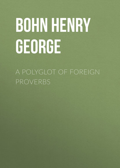 A Polyglot of Foreign Proverbs (Bohn Henry George). 