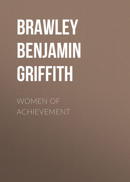 Brawley Benjamin Griffith — Women of Achievement
