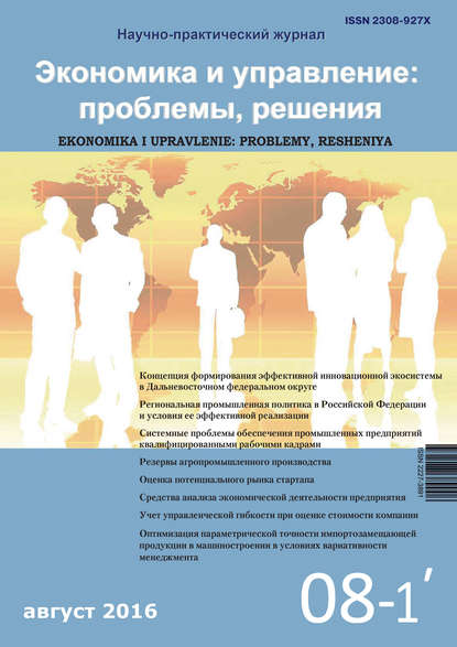 https://cv4.litres.ru/pub/c/cover_415/24512148.jpg