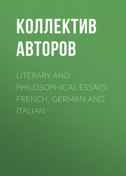 Коллектив авторов — Literary and Philosophical Essays: French, German and Italian