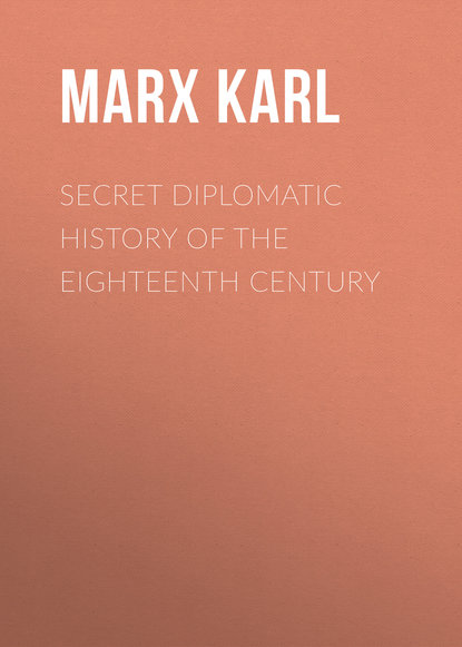 Secret Diplomatic History of The Eighteenth Century (Marx Karl). 