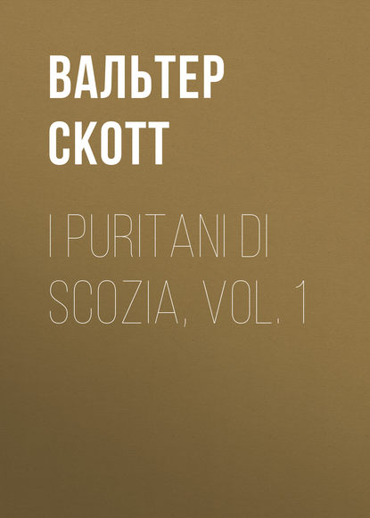 Вальтер Скотт — I Puritani di Scozia, vol. 1
