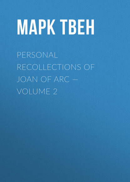 Personal Recollections of Joan of Arc — Volume 2 Марк Твен