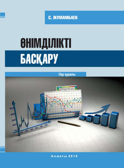 https://cv4.litres.ru/pub/c/cover_415/26536948.jpg