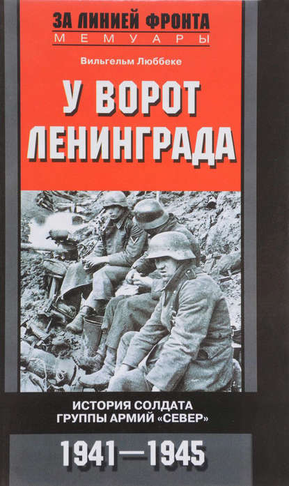   .     . 1941 1945