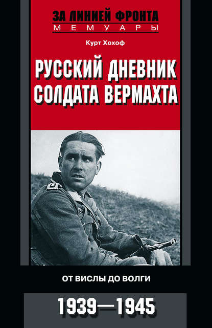    .    . 1941-1943