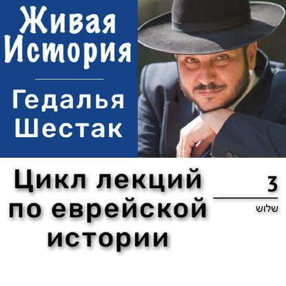 

Мужи великого собрания, Эзра и Нехемиа