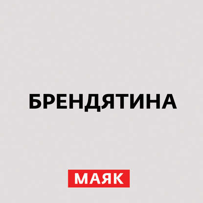 

Государственный Академический Большой Театр