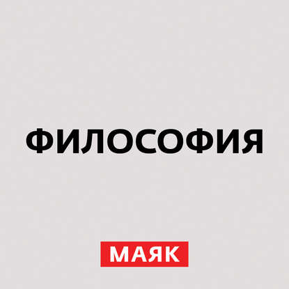 

Философия ислама