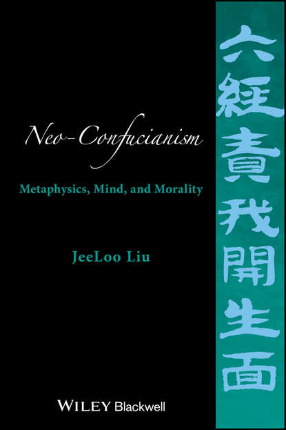JeeLoo  Liu - Neo-Confucianism. Metaphysics, Mind, and Morality