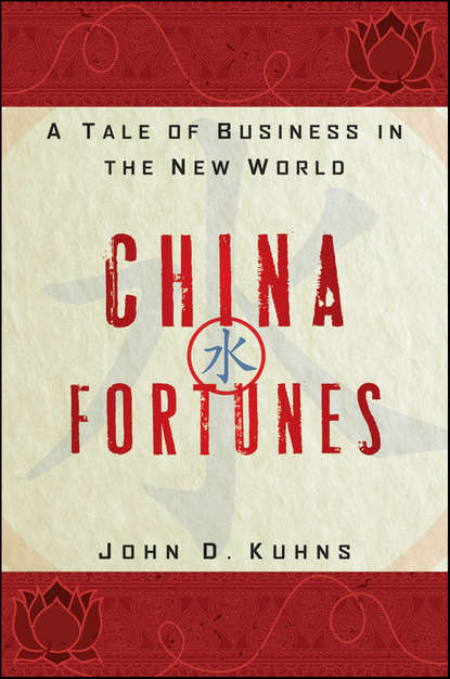 John Kuhns D. - China Fortunes. A Tale of Business in the New World