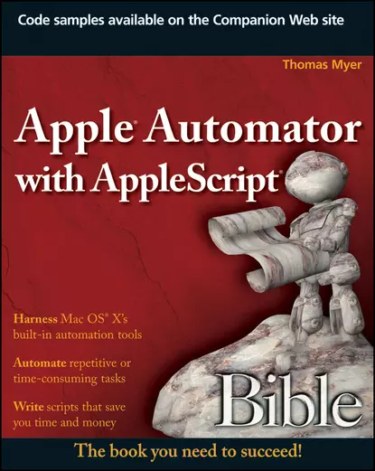 Обложка книги Apple Automator with AppleScript Bible, Thomas  Myer