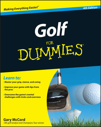 Golf For Dummies - Gary  McCord