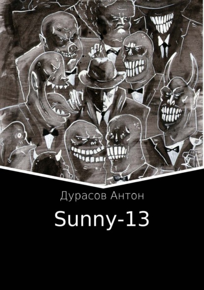 

Sunny-13