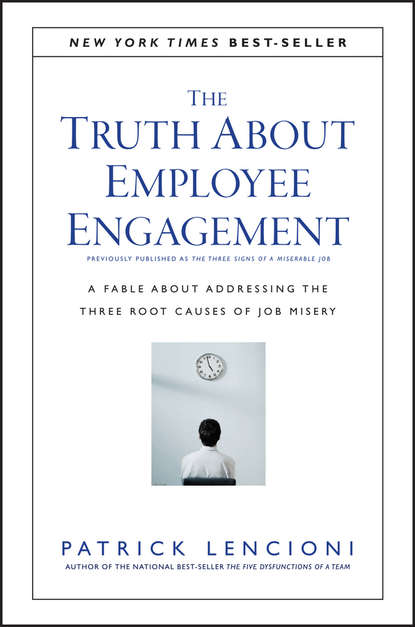 Патрик Ленсиони — The Truth About Employee Engagement. A Fable About Addressing the Three Root Causes of Job Misery