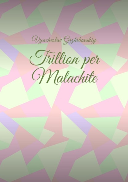 Trillion per Malachite (Vyacheslav Grzhibovskiy). 