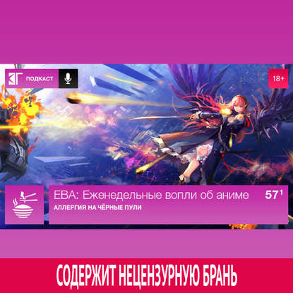 

Выпуск 57.1