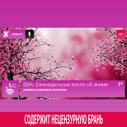 

Выпуск 7.2