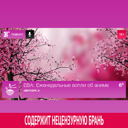 

Выпуск 6 alpha