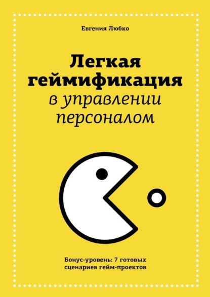 https://cv4.litres.ru/pub/c/cover_415/32492240.jpg