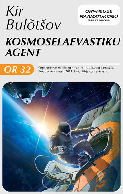 Кир Булычев - Kosmoselaevastiku agent. Sari "Orpheuse Raamatukogu"