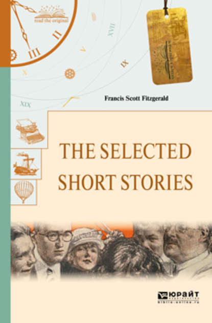 Фрэнсис Скотт Фицджеральд — The selected short stories. Избранные рассказы