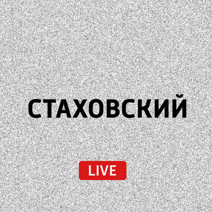 

Дождь