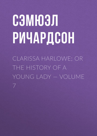 Clarissa Harlowe; or the history of a young lady — Volume 7 : Ричардсон Сэмюэл