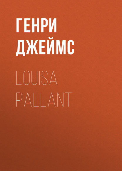 Louisa Pallant (Генри Джеймс). 