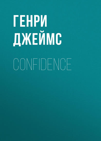 Confidence (Генри Джеймс). 