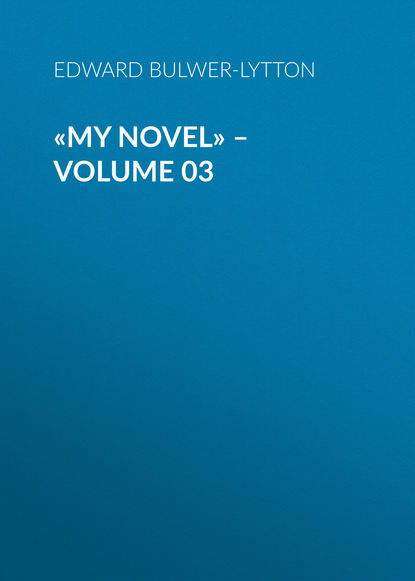 Эдвард Бульвер-Литтон — «My Novel» – Volume 03