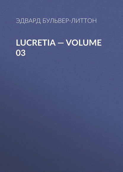 Бульвер-Литтон Эдвард : Lucretia — Volume 03
