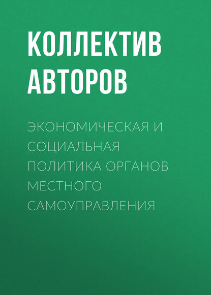 https://cv4.litres.ru/pub/c/cover_415/35481447.jpg