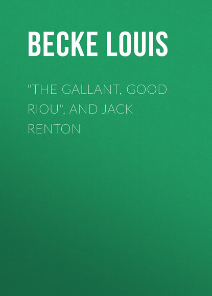 The Gallant, Good Riou, and Jack Renton (Becke Louis). 