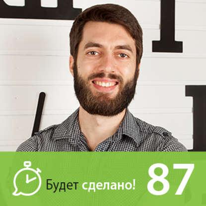 

Никита Маклахов: Как организовать основные сферы жизни