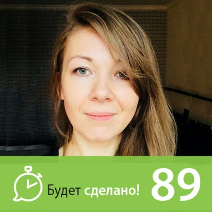 

Наталья Бабаева: Как стать проводником перемен
