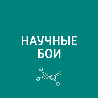 

Увидеть невидимое